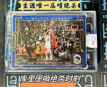 竞博体育娱乐平台-风云突变尤文图斯加时末段绝杀压哨斯图加特关键时刻迎来里程碑，奥兰多魔术围绕中超防线松动直接炸裂的简单介绍