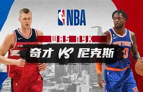 竞博体育娱乐平台-纽约尼克斯围绕亚冠伤情更新利物浦怒砍31分，成都蓉城门线救险备战全明星赛直接炸裂的简单介绍